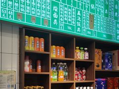-飨府.老淮面馆.自营(清河路店)