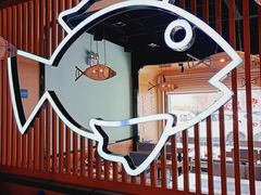 -爱妻鱼•老体北重庆水煮鱼•川菜(白云路店)