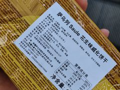 -彩贝乐超市