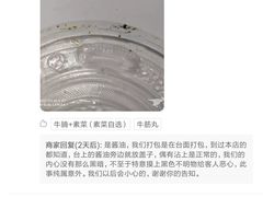 -老广州牛杂(深圳白石洲总店)