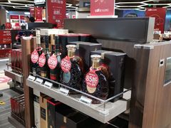 -日上免税店(三径路t3店)