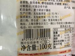 -Olé精品超市(新世界新丸中心店)