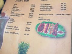 菜单-Jonah's Fruit Shake & Snack Bar