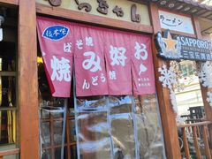 -胜代日本料理(云程巷小区店)