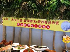 -香佰里鲜货火锅(佳乐金街店)