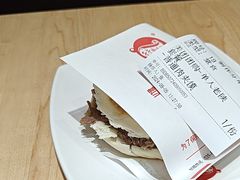 -子午路张记肉夹馍(兵马俑店)
