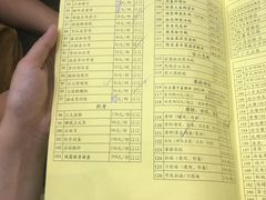 菜单-鹅城