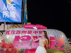 -苏州太湖国际会议中心