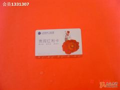 -上海置地广场(南京东路店)