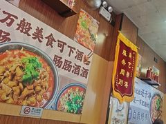 -彭记铁锅肥肠(东四总店)