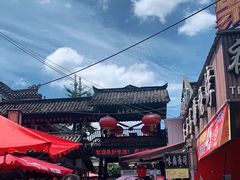 -文庙广场小吃一条街