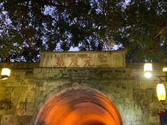 -桂林独秀峰王城景区