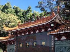 -梧桐山风景名胜区