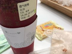 -奈雪的茶(市百一店)