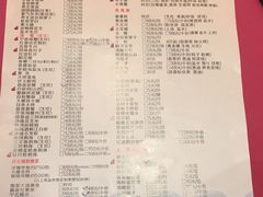 菜单-宁波状元楼酒店(和义路店)