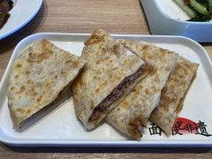 -华天二友居肉饼(宫门口店)
