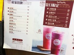 -百联南桥购物中心