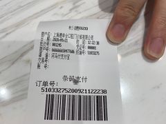 -TSK齿科德申会口腔门诊·联洋诊所