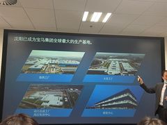 -华晨宝马铁西工厂