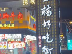 -张公桥美食街