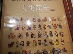 -新华文创·光的空间