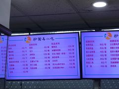 -护国寺小吃(地安门店)