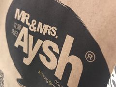 -艾薯夫妇Aysh(红山店)