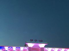 -伊宁站