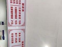 -何记酿皮店(西流湾店)