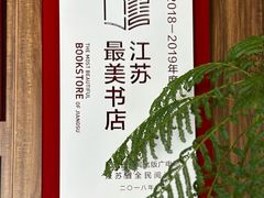 -钟书阁
