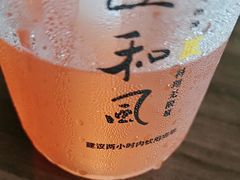 -匠和风精致料理(莆田财富中心店)