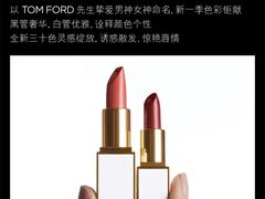 -TOM FORD BEAUTY(IFS店)
