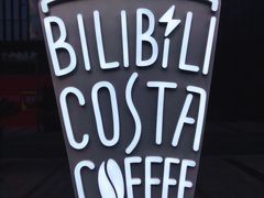-COSTA COFFEE(国正中心店)