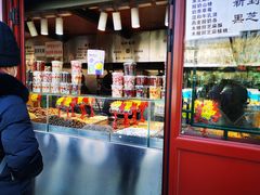 -秋栗香(地安门店)