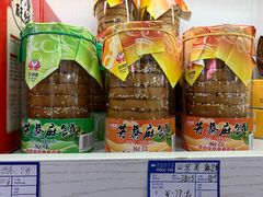 -绵阳南郊机场