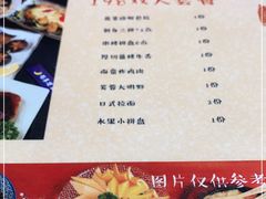 -有喜屋·深夜食堂(北京西路店)