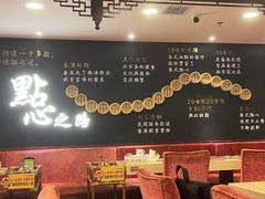 大堂-点都德(北京路贰店)