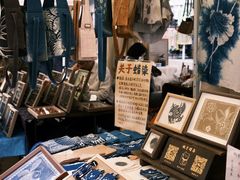 -大理床单厂艺术区