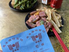 -惠丰源烩面馆(经七路店)