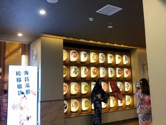 -重庆南山海昌汤都