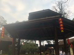 -明月山天沐温泉度假村