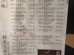 菜单-春天里·老街坊餐厅(港隆广场店)