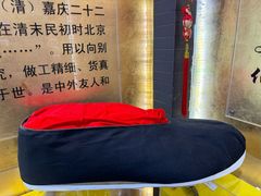 -步瀛斋(大栅栏西街店)