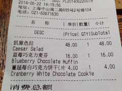 账单-Wagas沃歌斯(正大乐城店)