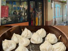 -万寿斋(山阴路店)