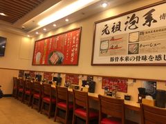 -博多一幸舍(西单大悦城店)