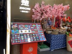 -知楚•精致湖北菜(武商MALL店)