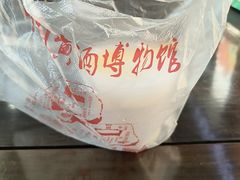 -中国黄酒博物馆