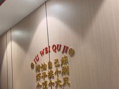 -聚味瞿记·龙虾堂(梅溪湖店)