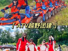 -沉浸北京·团建旅行·密室剧本杀·年会会议轰趴拓展